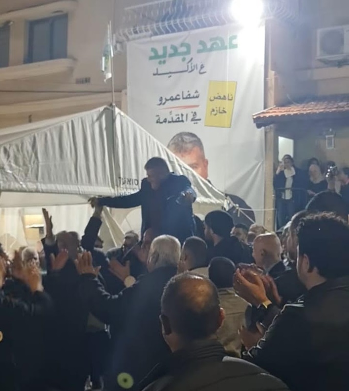 عهد جديد ع الاكيد: ناهض خازم رئيس بلدية شفا عمرو المُنتخب