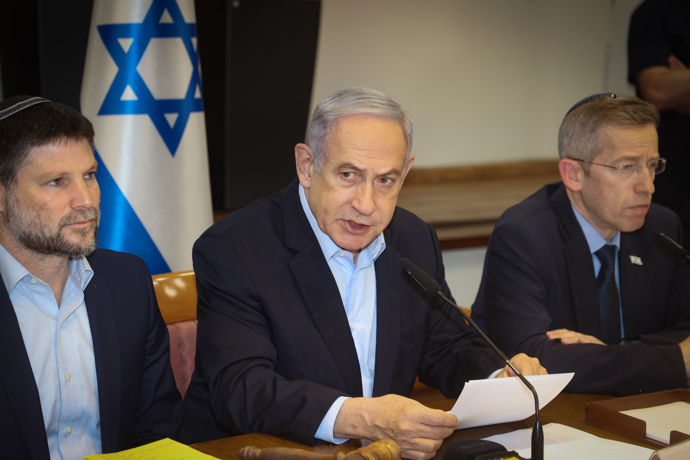 اسرائيل وميزانية 2024 :بين تخفيض التضحم وتعديل الميزانية.. أهم ما تحتاج لمعرفته 